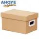 【AHOYE】牛皮盒文件整理箱 33*22*18cm(收納盒 資料盒 資料夾 檔案夾)