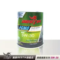 在飛比找神腦生活優惠-【BESTIA美國魔獸】鋼鐵魔獸系列 SAE 5W-30 全