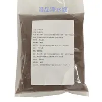 在飛比找蝦皮購物優惠-日本進口三菱樹脂離子交換樹脂 1公升裝 衛生署檢驗合格字號0