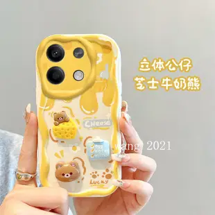 手機殼 適用於 Redmi Note13 Note 13 Pro+ 5G彩繪可愛卡通馬卡龍3D娃娃外殼奶油色邊框矽膠軟套