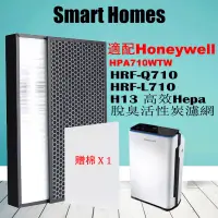 在飛比找蝦皮商城精選優惠-現貨 濾心 空氣清淨機 濾網 Honeywell HPA-7