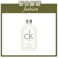 在飛比找蝦皮購物優惠-「髮炫嚴選」CALVIN KLEIN 卡文克萊 CK ONE