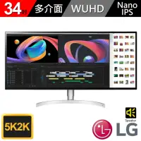 在飛比找momo購物網優惠-【LG 樂金】34WK95U-W 34型Nano IPS 5