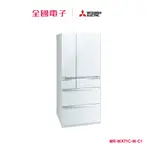 三菱電機705L六門玻璃旗艦日製冰箱-白 MR-WX71C-W-C1 【全國電子】