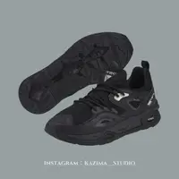 在飛比找Kazima Studio優惠-Puma TRC Blaze Triple 休閒鞋 復古 黑