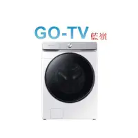 在飛比找蝦皮購物優惠-[GO-TV] SAMSUNG三星 17KG 滾筒洗衣機(W