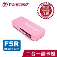 在飛比找蝦皮商城優惠-TRANSCEND創見 RDF5 USB 3.1 雙槽記憶卡