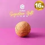 在飛比找遠傳friDay購物優惠-★中秋芋見你★【E立方 Elitfun】無添加·芋見流心·柔