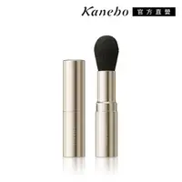 在飛比找momo購物網優惠-【Kanebo 佳麗寶】LUNASOL 晶巧攜帶修容刷