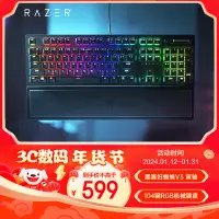 在飛比找京東台灣優惠-雷蛇 Razer 黑寡婦蜘蛛V3 黃軸 機械鍵盤 遊戲鍵盤 
