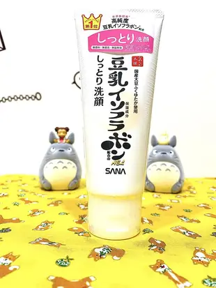 【全新】✿現貨✿ 日本境內SANA 莎娜豆乳美肌潤澤妝前乳SPF43/濃潤洗面乳