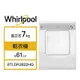 【結帳再x折】【含標準安裝】【Whirlpool 惠而浦】美國製 7kg 直立式乾衣機(電力型) 典雅白 8TLDR3822HQ (W1K5)