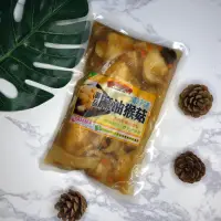 在飛比找蝦皮購物優惠-御品麻油猴菇 麻油猴頭菇 團購冠軍 滿滿猴頭菇 素食火鍋湯底