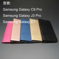 在飛比找蝦皮購物優惠-Samsung Galaxy C9 Pro J3 Pro E