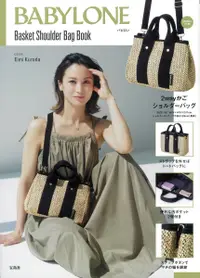 在飛比找誠品線上優惠-BABYLONE Basket Shoulder Bag B