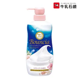 【牛乳石鹼】Bouncia 美肌滋潤沐浴乳480ml (5.4折)