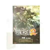 在飛比找蝦皮購物優惠-全新 Koei Tecmo 討鬼傳2 Toukiden 2 