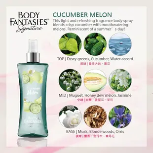 【Body Fantasies身體幻想】夢幻甜瓜 香水 236ml cucumber melon
