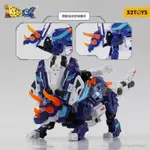 玩仝小舖 不挑盒況 52TOYS 猛獸匣 BB-55 BB55 西格瑪 SIGMA 三角龍