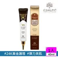 在飛比找momo購物網優惠-【3W CLINIC】ESHUMI 黃金蝸牛青春無痕撫紋眼霜