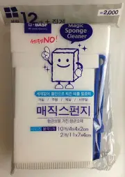 BASF Magic Sponge Cleaner Melamine Foam Good-bye cleanser