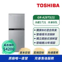 在飛比找ETMall東森購物網優惠-【TOSHIBA東芝】231公升 一級能效雙門變頻電冰箱 G