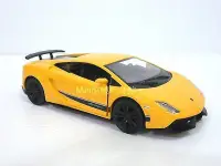 在飛比找Yahoo!奇摩拍賣優惠-Mini酷啵玩具館~原廠授權LAMBORGHINI 藍寶堅尼