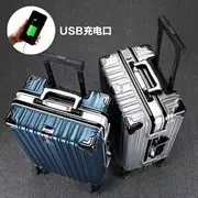 帶充電接口行李箱 旅行箱 拉桿箱 大容量 24吋 26吋 28吋 密碼箱 鋁框 旅行 收納 結實耐用