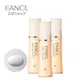 [DOKODEMO] FANCL 膠原蛋白乳液II 滋潤型 30ml×3瓶