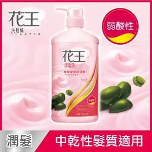 【Kao 花王】暢銷洗髮精/潤髮乳750ml(多款任選)