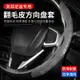 infiniti q30 qx50 g35 q60 q50 FX35無限英菲尼迪方向盤套 翻毛皮碳纖紋 車用方向盤