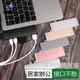 適用於MacBook Air 13 2020 轉接頭 Mac Pro 13 15寸 轉換器 Type-c👻新款👻