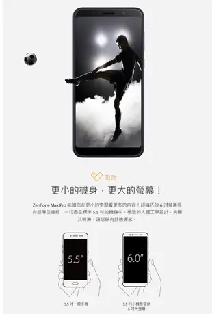 ASUS ZenFone Max Pro ZB602KL(3G/32G)性能電力怪獸《贈孔劉桌上型立牌+手持風扇》