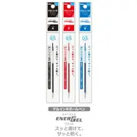 在飛比找樂天市場購物網優惠-【角落文房】PENTEL i+多色筆 好色筆 Energel