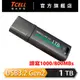 TCELL冠元-USB3.2 Gen2 256GB/512GB/1TB 4K PRO 鋅合金固態隨身碟【官方出貨】