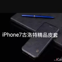 在飛比找蝦皮購物優惠-iPhone7 iphone8 SE2 古洛特系列 側掀皮套