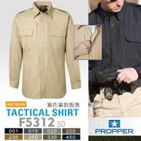在飛比找momo購物網優惠-【Propper】TACTI CAL SHIRT 軍警襯衫制