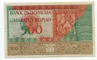 在飛比找Yahoo!奇摩拍賣優惠-印度尼西亞 500盧比 1952年 P45 印尼 紙幣 JZ