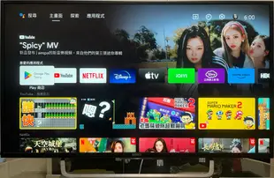 賣SONY索尼50吋4K Android TV智慧電視(KD-49X7000D ）