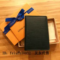 在飛比找蝦皮購物優惠-全新正品 Louis Vuitton LV卡包 黑色M606