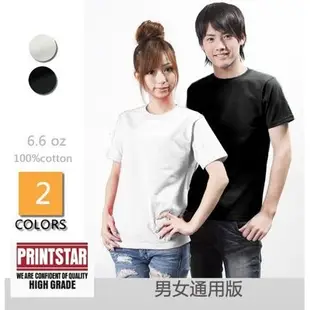 日本業界人氣素t品牌Printstar 6.6oz重磅堅挺天竺棉T-shirt / 素T(可加價印圖)