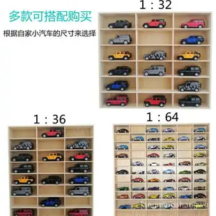 汽車玩具收納多美卡風火輪展示架合金車模牆上置物架tomica收納盒