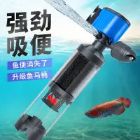 在飛比找蝦皮購物優惠-【臺灣專供】110V魚缸過濾器魚缸過濾魚缸過濾器叄合一水族過