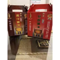 在飛比找蝦皮購物優惠-(現貨供應/效期新)屏東監獄～甘醇/原汁醬油