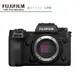 FUJIFILM 富士 X系列 X-H2 單機身 _廠商直送