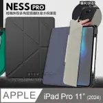 JTLEGEND 2024 IPAD PRO 11吋 NESS PRO相機快取 多角度折疊防潑水布紋保護皮套(筆槽+磁扣)