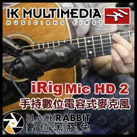 在飛比找蝦皮購物優惠-【 IK Multimedia iRig Mic HD 2 