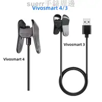 在飛比找蝦皮購物優惠-熱銷 送贈品 適用於 Garmin Vivosmart 4 