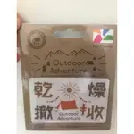 OUTDOOR凹豆悠遊卡乾燥撤收白卡