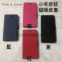 在飛比找蝦皮購物優惠-ASUS X013DB ZenFone GO TV ZB55